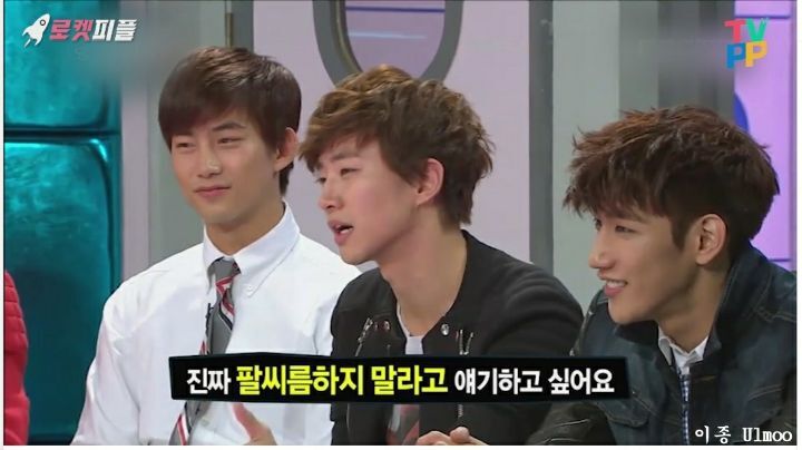 옥택연 팔에 흉터가 있는 이유 | 인스티즈