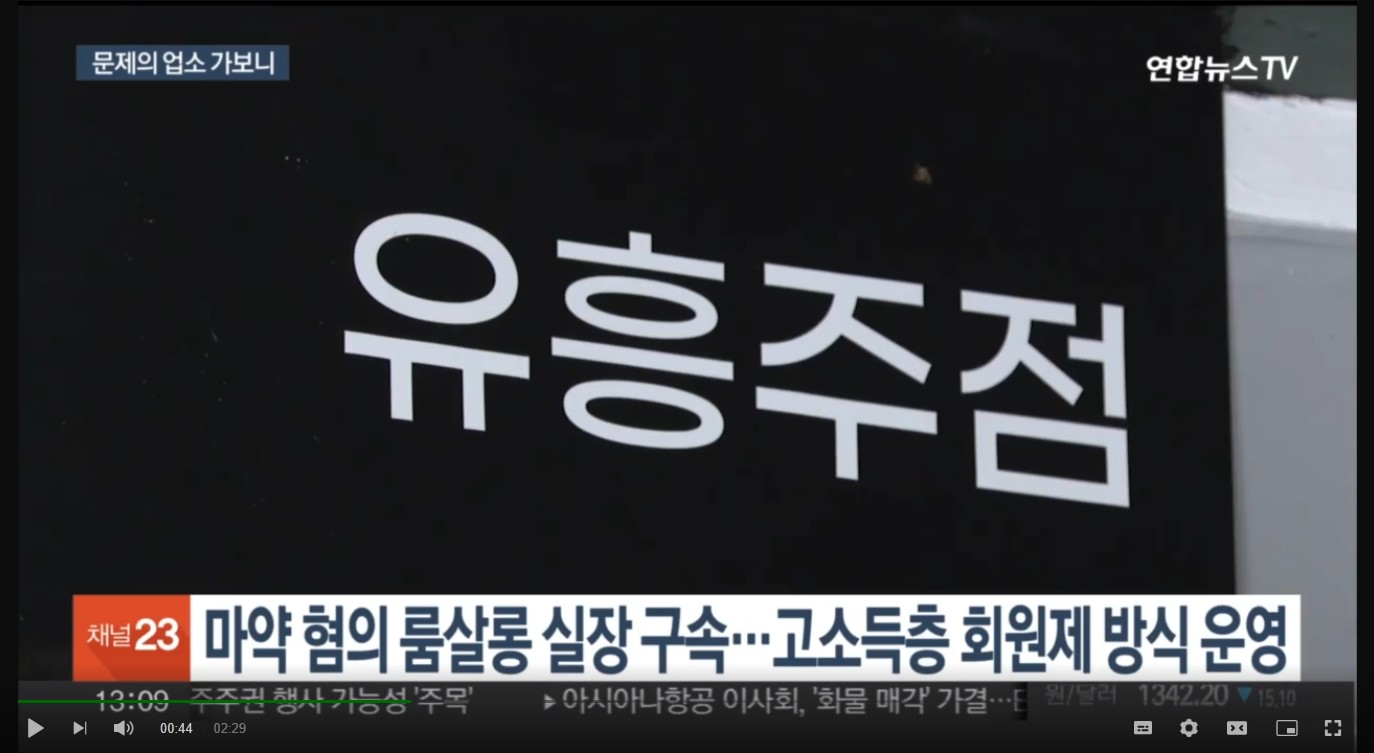일프로 이미지