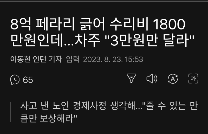 따거 이미지
