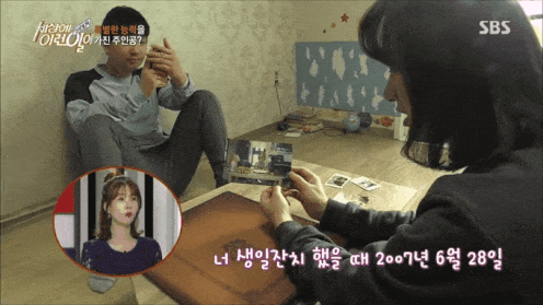 우영우 실사판 ㄷㄷ | 인스티즈