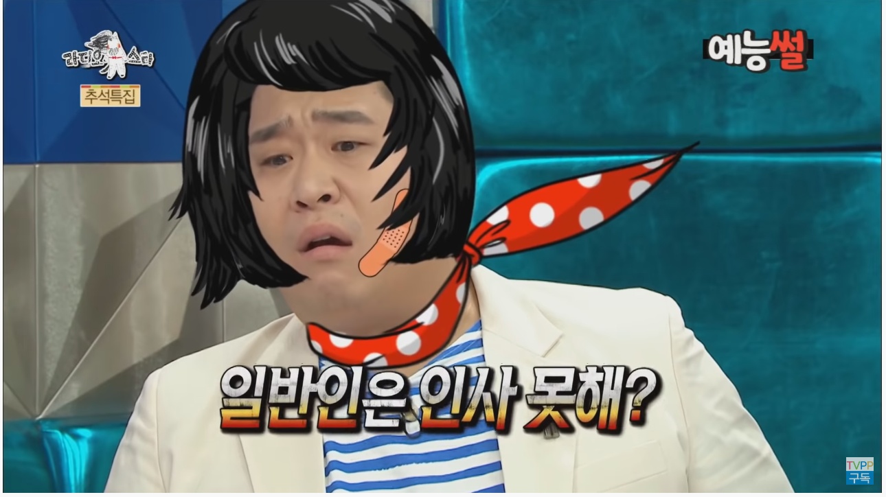 문세윤 일반인 시절 김숙 만난 썰 | 인스티즈