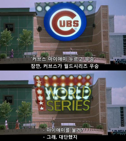 시간여행 영화의 대표작이자 역대 최고의 3부작중 하나 | 인스티즈