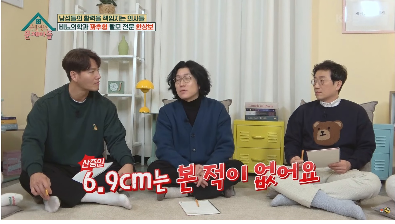 비뇨기과 의사가 아이들 성기가 작아서 걱정하는 부모님에게 해주는 처방 | 인스티즈
