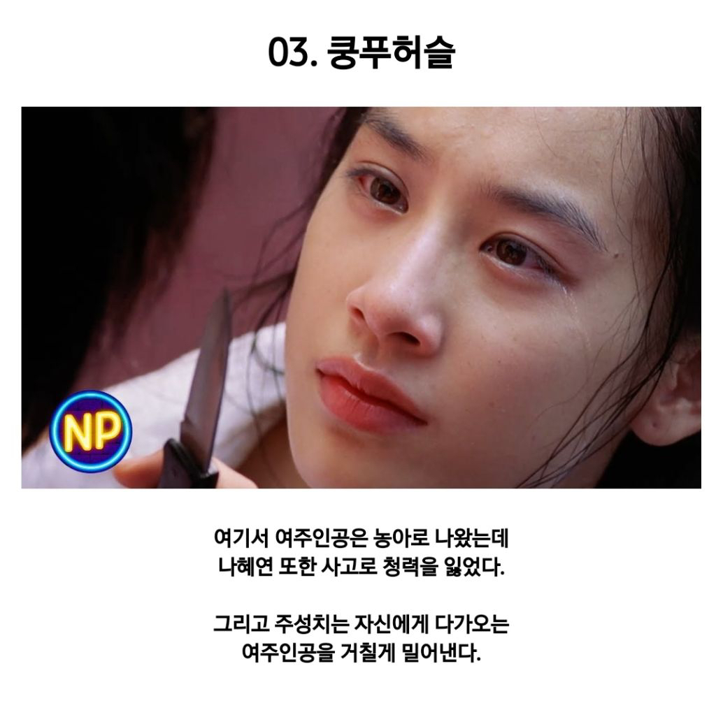 배우 주성치가 그리워 했던 한 여자.jpg논란의 공차 신메뉴 | 인스티즈