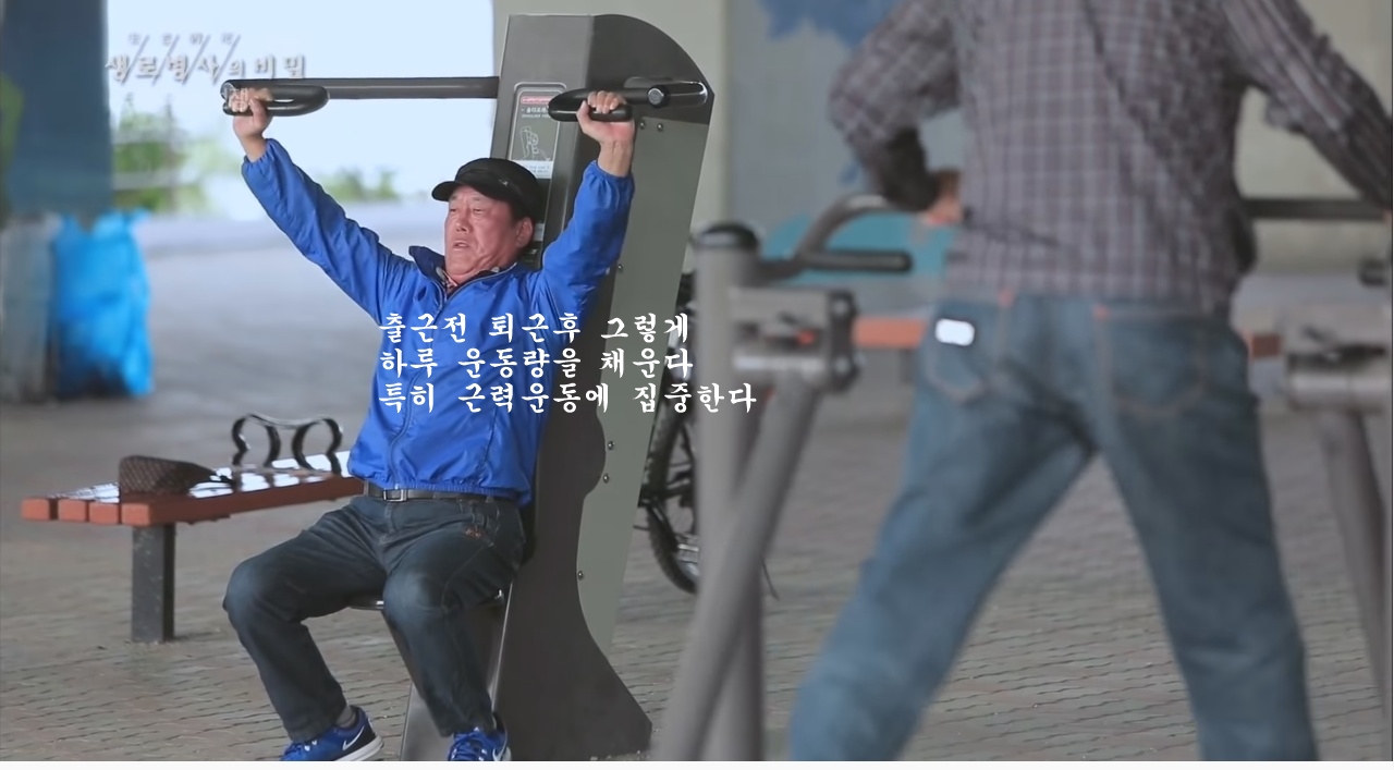 당뇨를 이긴 사람들의 운동법 | 인스티즈