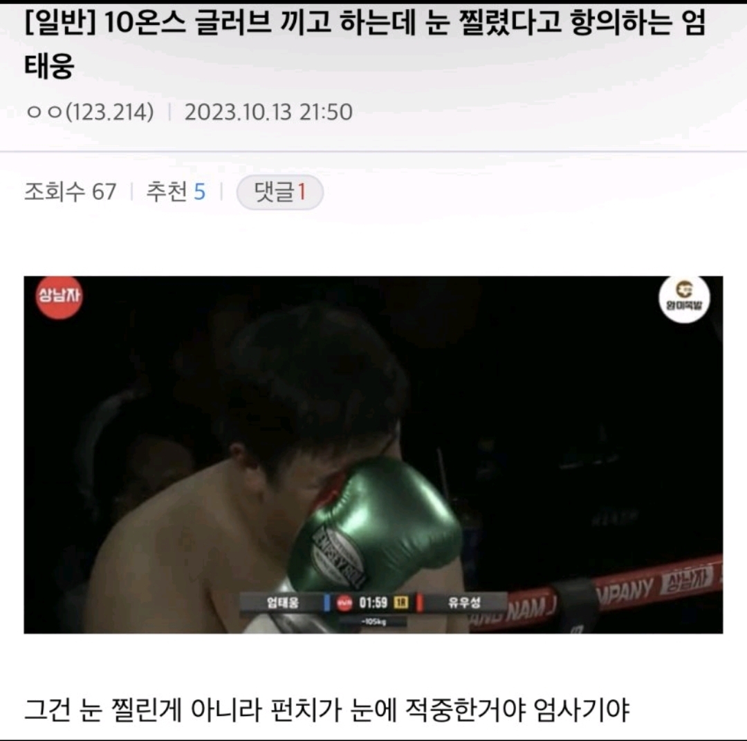 써밍 이미지