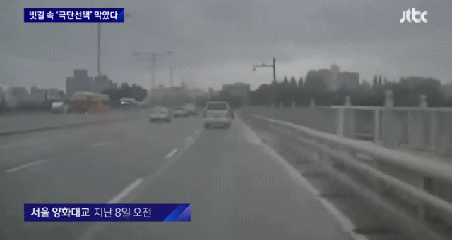 자살을 막은 버스기사 | 인스티즈