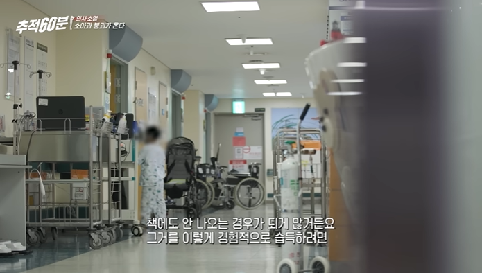 소아과 의사들이 보는 현재 소아과 | 인스티즈