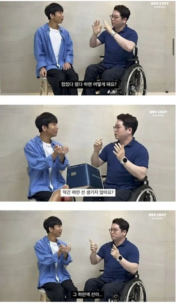 양양에서 서핑하다가 하반신마비된 남자.jpg | 인스티즈