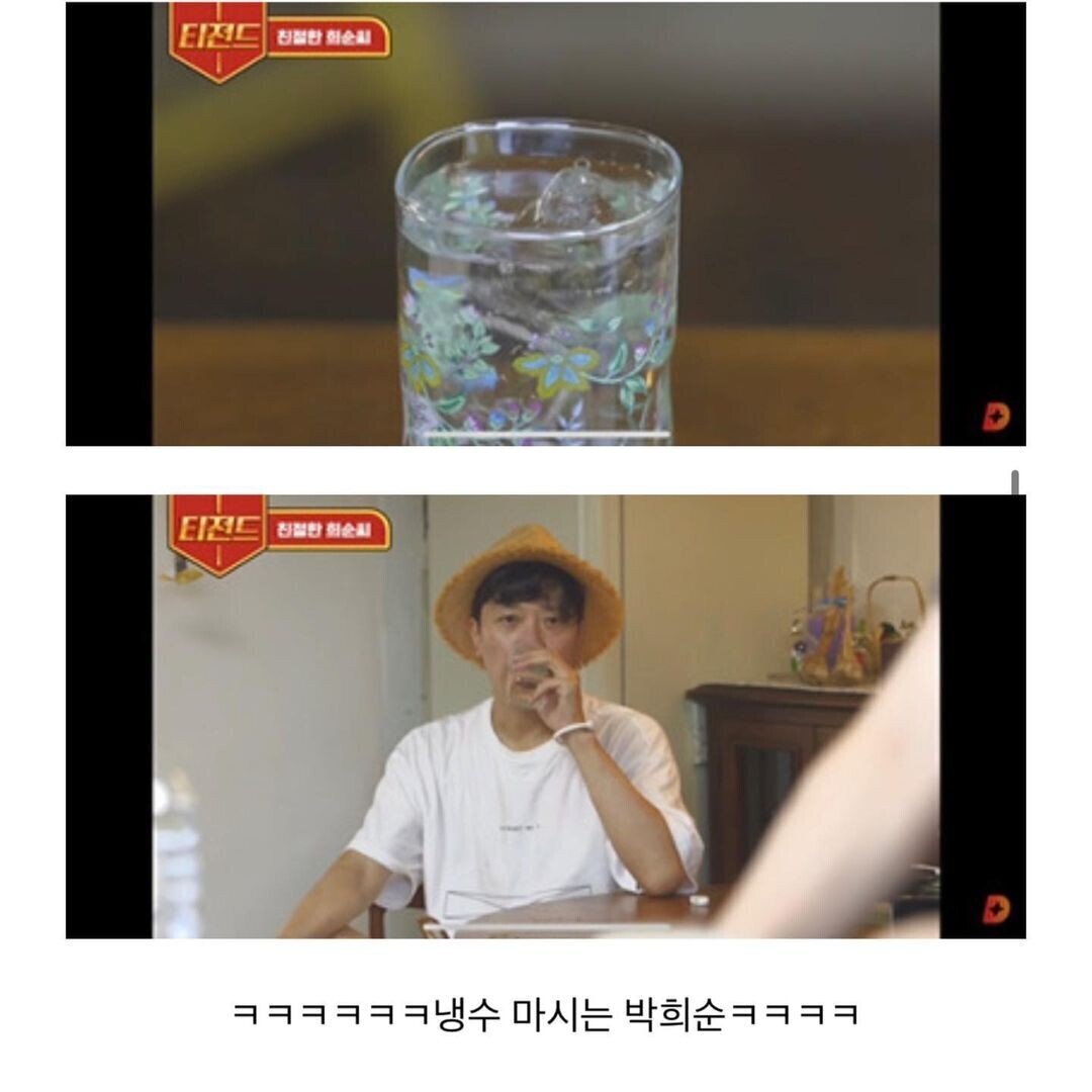 박희순이 커피 안마시는 이유 | 인스티즈