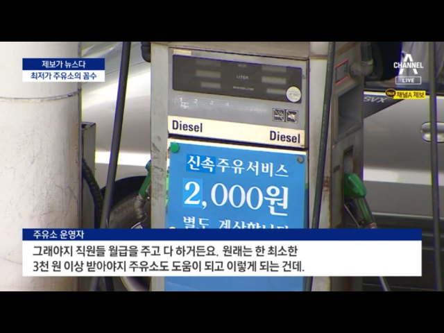 창조주유소 이미지