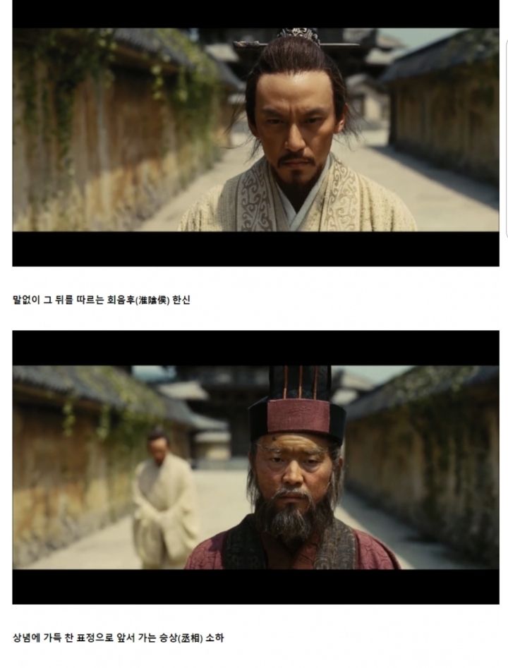 스압) 한신(韓信)의 최후.jpg - 엽기사진실 - 이종격투기 스압) 한신(韓信)의 최후.jpg
