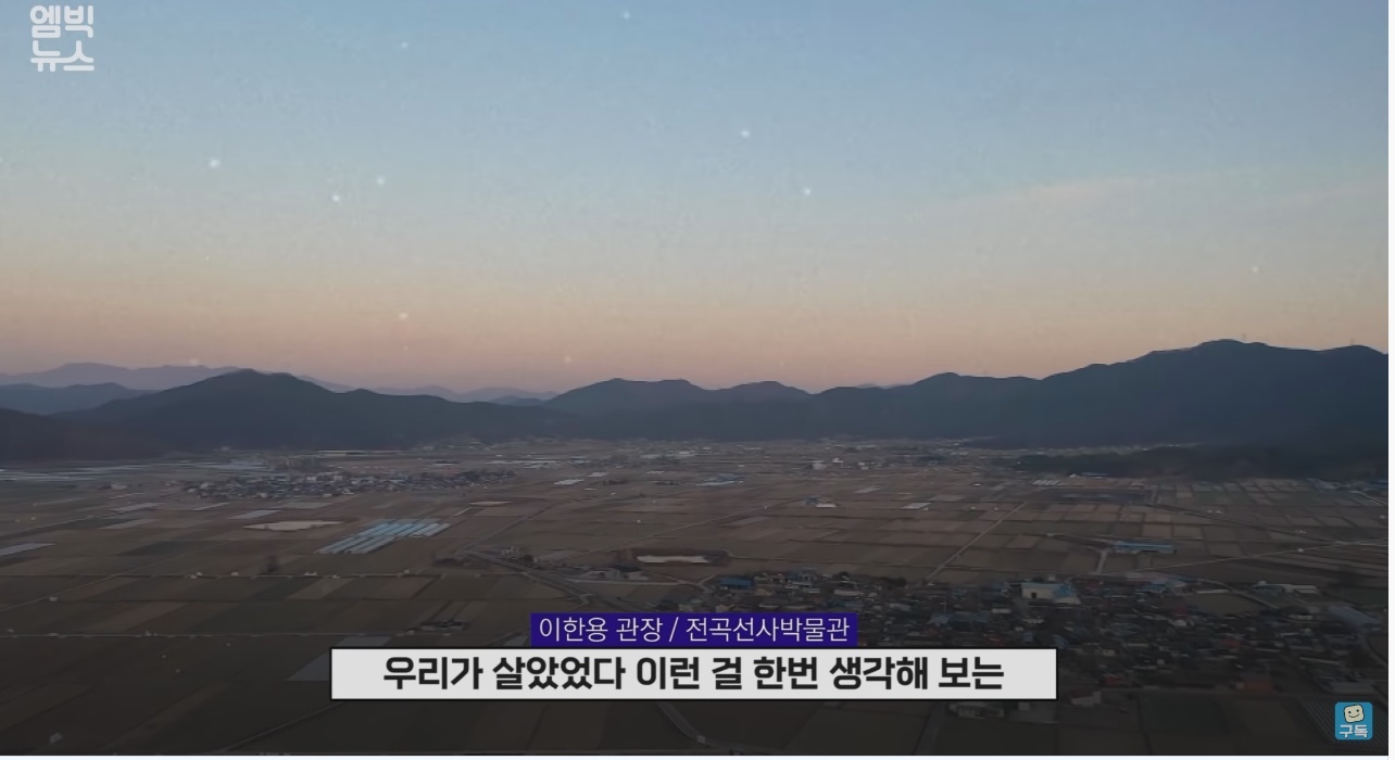 한반도를 덮친 구석기 최악의 대재난 | 인스티즈