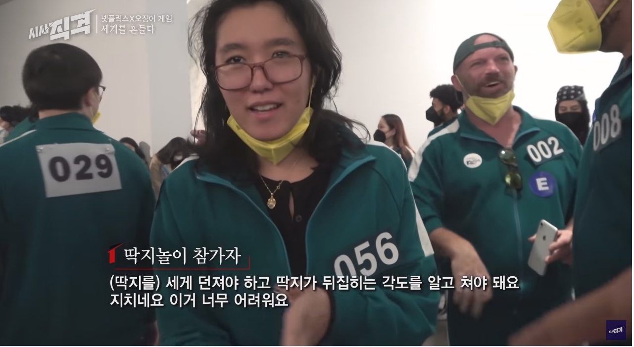 오징어 게임의 세계적인 인기... 그리고 넷플릭스와 우리나라 방송사의 차이점 | 인스티즈