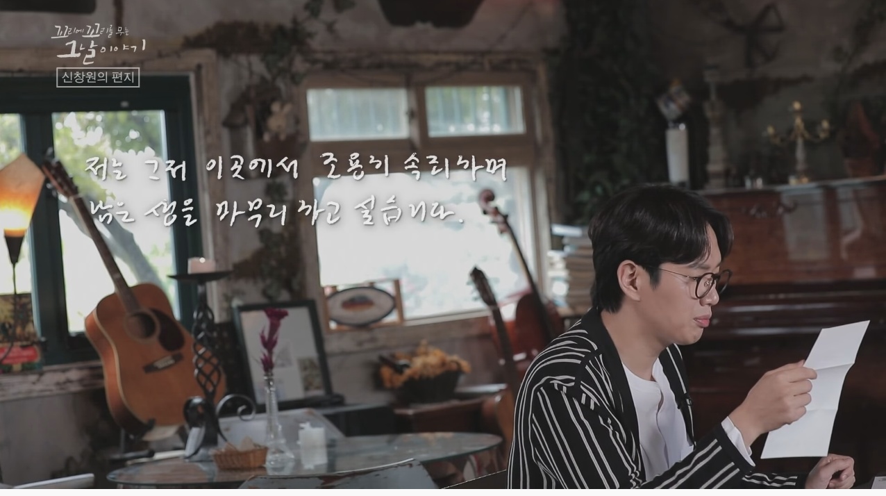 신창원이 교도소 탈출한 방법과 신창원 신고자 근황 | 인스티즈