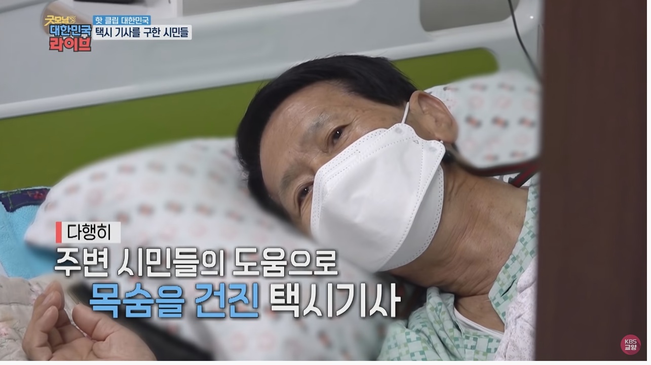 택시 안에서 갑자기 돌변한 남자 | 인스티즈