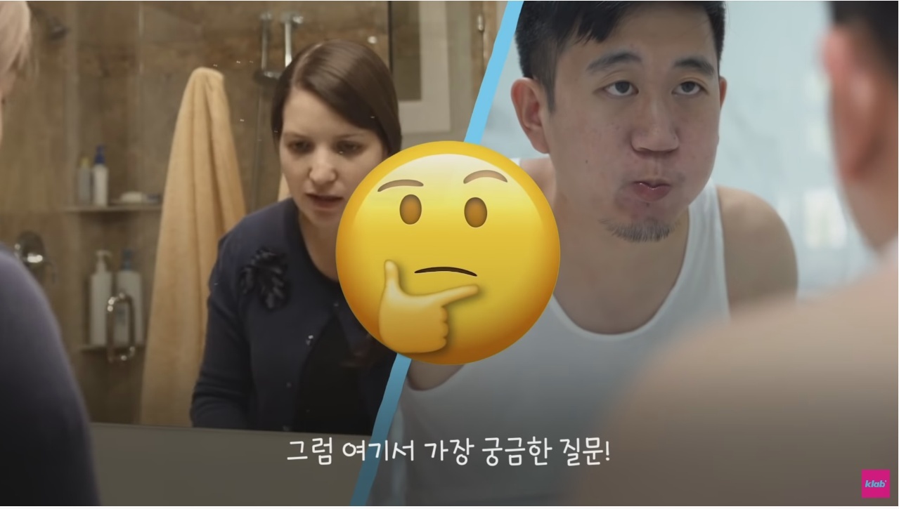 한국인들은 이해 못 한다는 서양식 양치법 | 인스티즈
