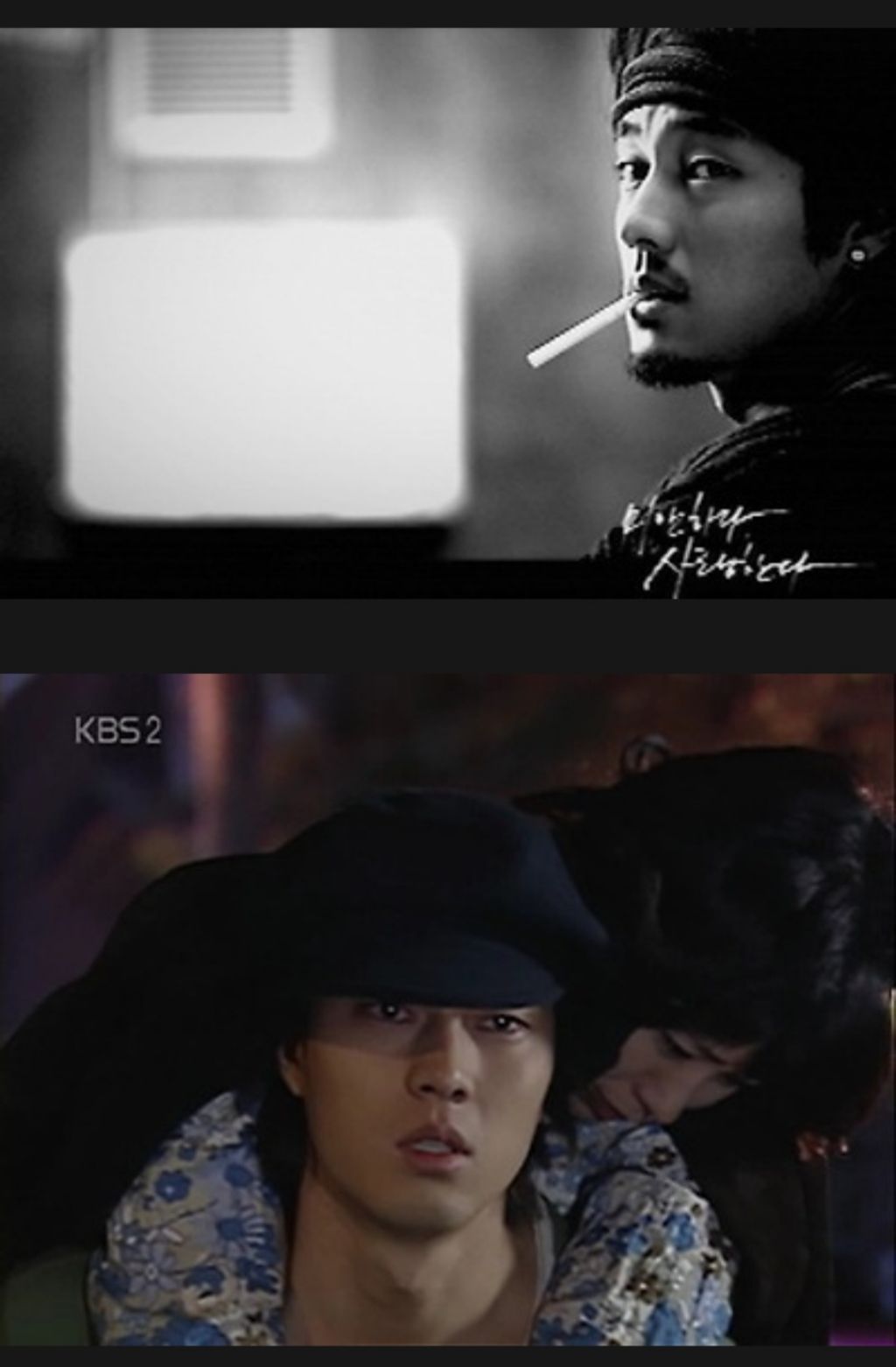 그시절 폐인양산 드라마들 | 인스티즈