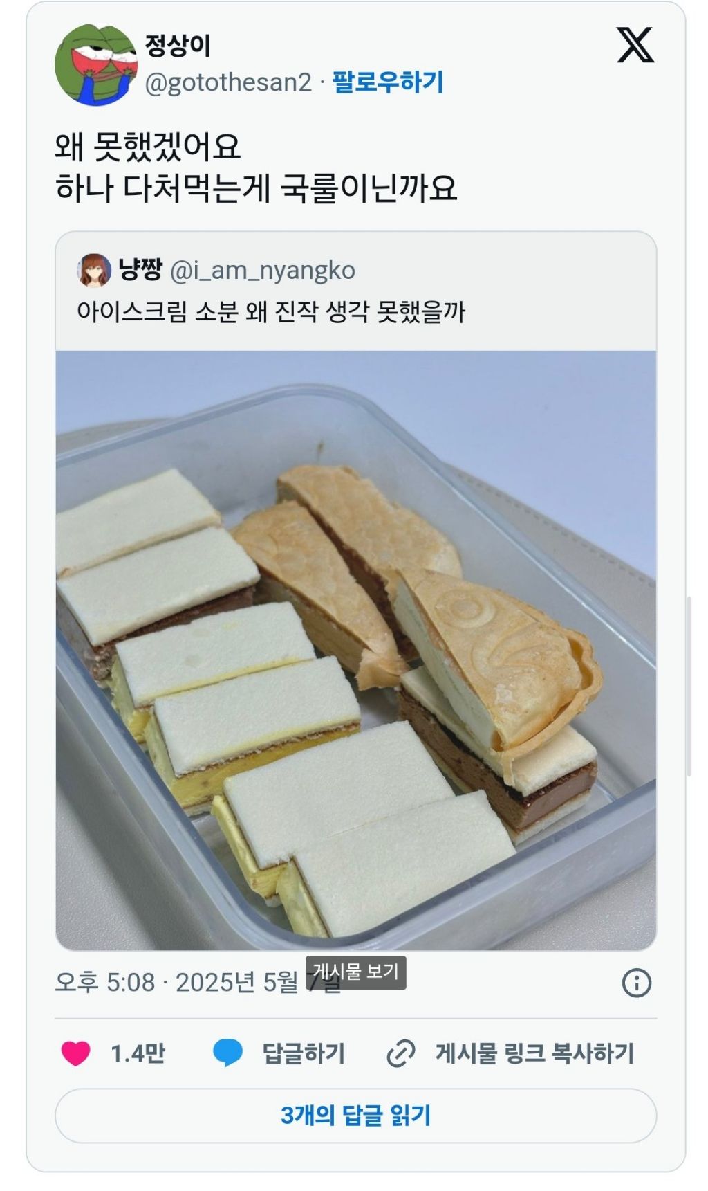 소분 이미지