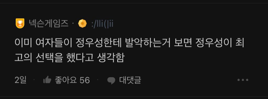 알파남 이미지