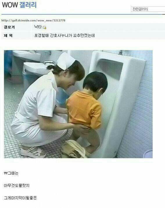 꼬추 이미지