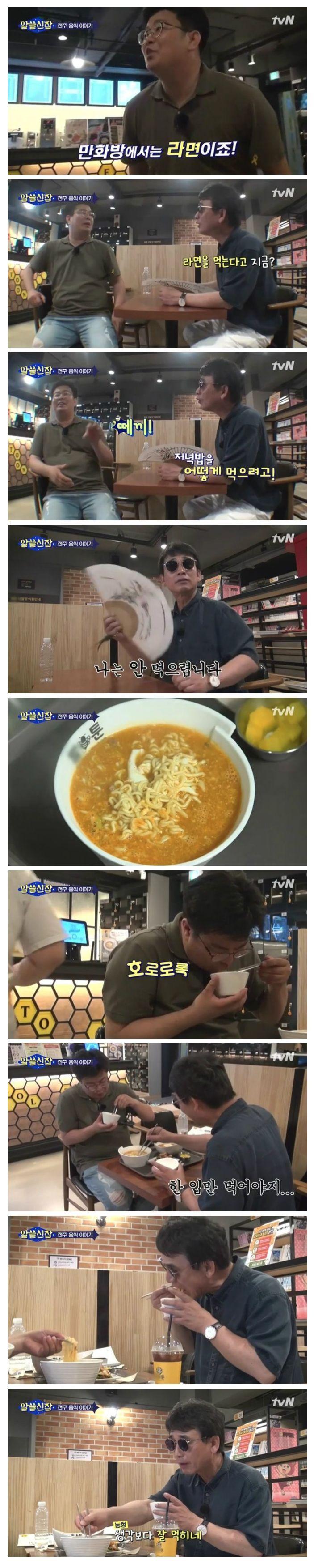 선넘는 유시민작가.JPG | 인스티즈