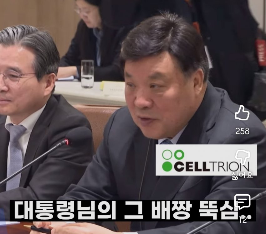 ???:이잼 대통령되면 기업들 해외로 떠난다!!! | 인스티즈