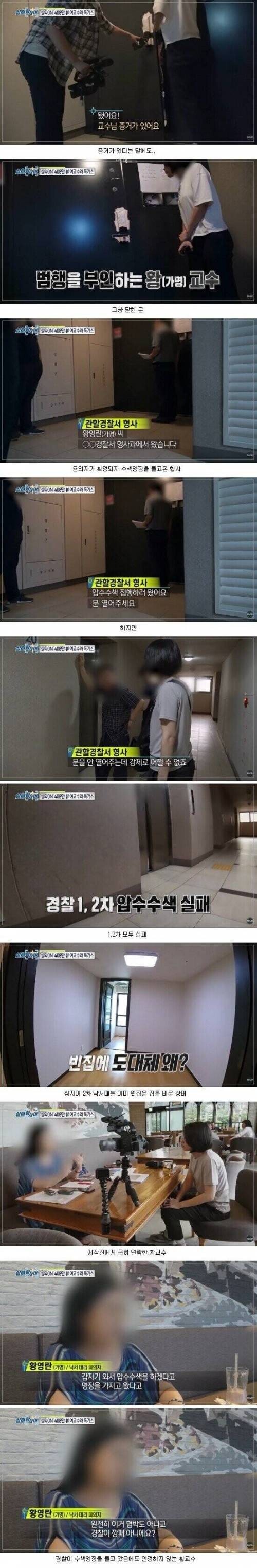 조현병이 무서운이유 | 인스티즈