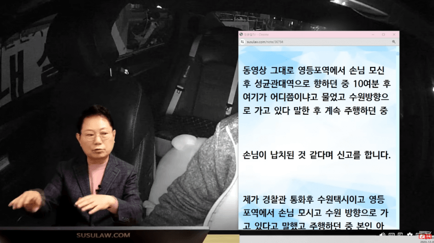 한문철 TV 레전드 갱신 | 인스티즈
