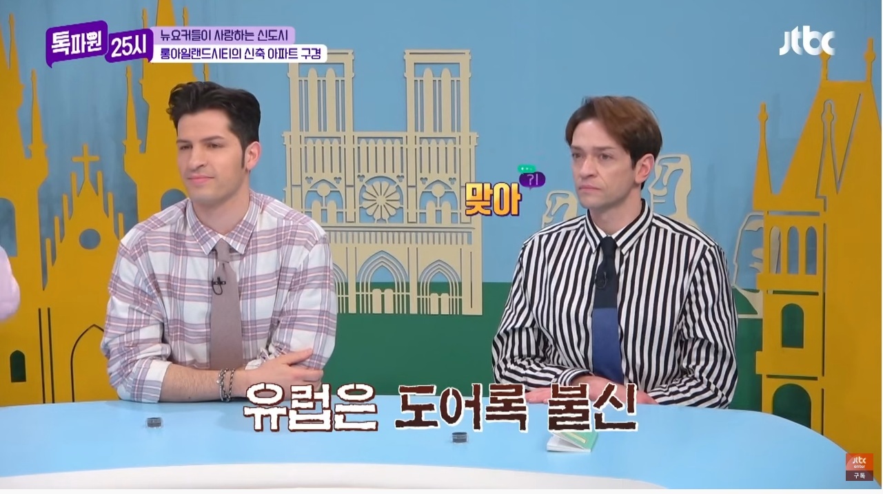 다른 나라 사람들에겐 생소한 '도어록 문화' | 인스티즈