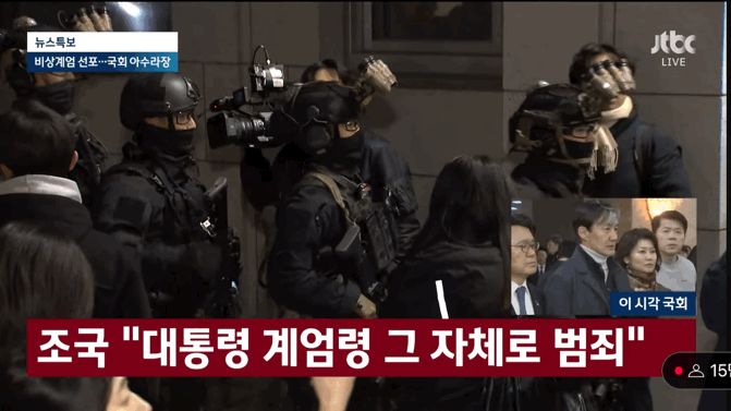오늘자 긴박했던 모습들 | 인스티즈