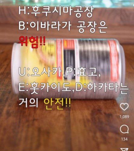 일본인들도 유심히 본다는 아사히 맥주 생산지 | 인스티즈