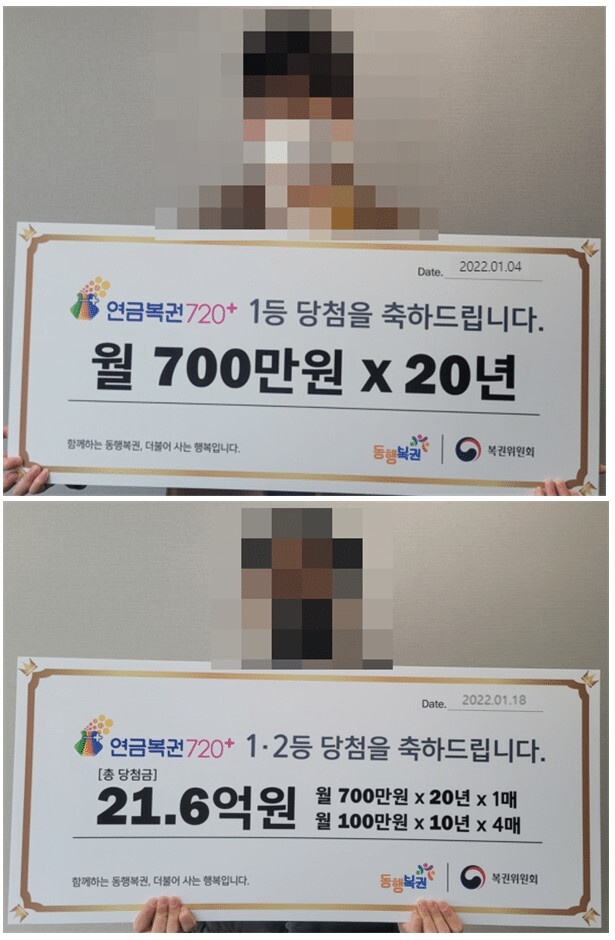 인생에서 한번쯤 당하고 싶은 모자이크 | 인스티즈