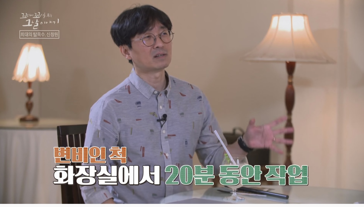 신창원이 교도소 탈출한 방법과 신창원 신고자 근황 | 인스티즈