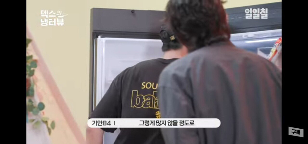 기안치킨 이미지