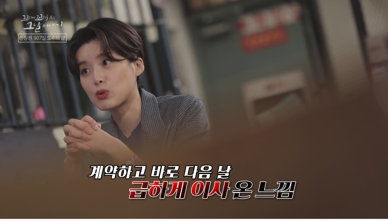 신창원이 교도소 탈출한 방법과 신창원 신고자 근황 | 인스티즈