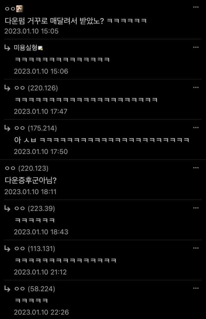 겔러리헤어 이미지