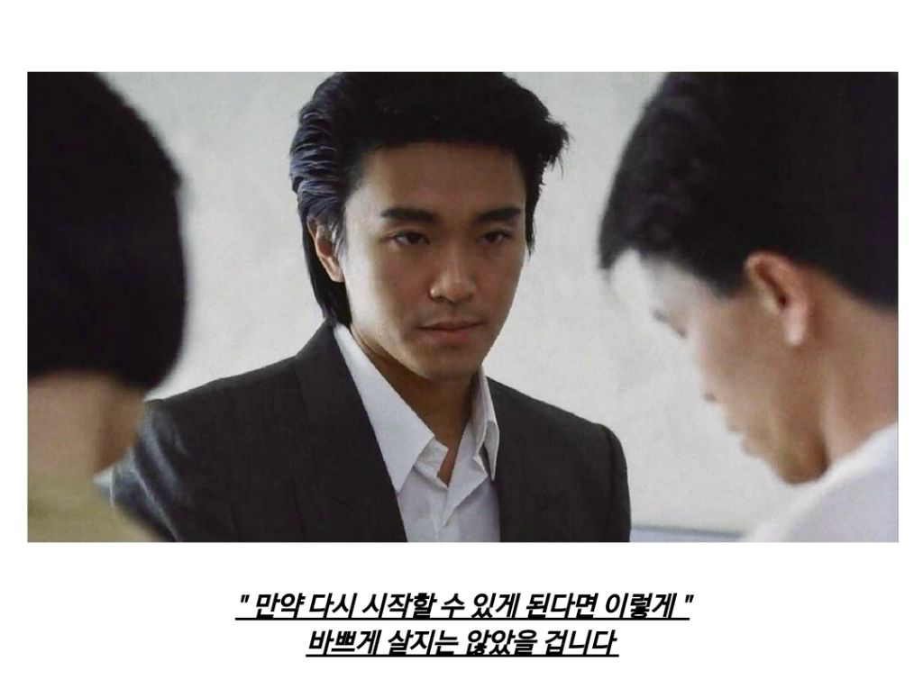 배우 주성치가 그리워 했던 한 여자.jpg논란의 공차 신메뉴 | 인스티즈