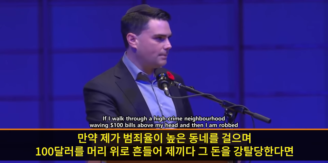 옷을 야하게 입고 밤늦게 다니는게 성범죄율이랑 무슨상관인데? | 인스티즈