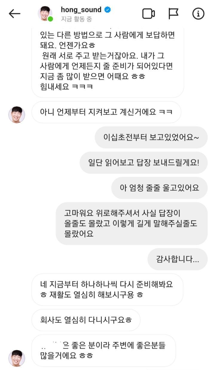 사운드 홍 이미지