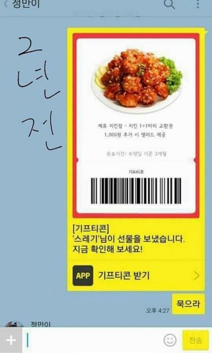 친구정 이미지
