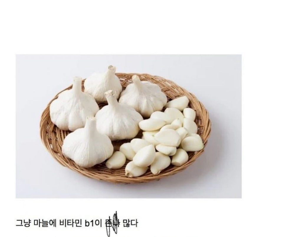 한국인은 잘 안걸리는 병 | 인스티즈