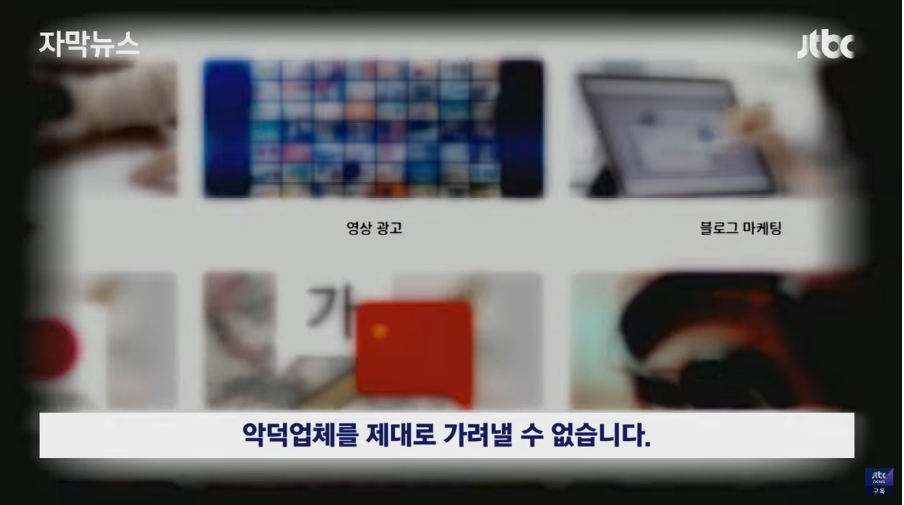 업계 전문가들도 당한다는 인테리어 사기 | 인스티즈