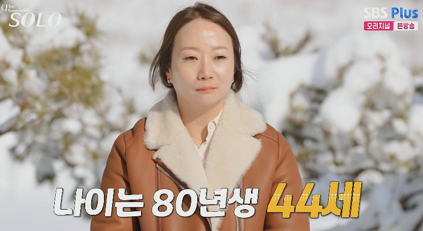 이번 나는솔로 연애 프로그램 대참사.jpg | 인스티즈