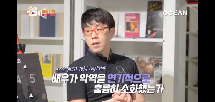 이동진이 뽑은 21세기 외국영화 악역 TOP10 | 인스티즈