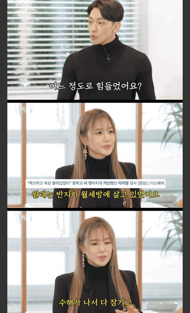 연봉 100억이 넘는 1타 강사의 하루 | 인스티즈