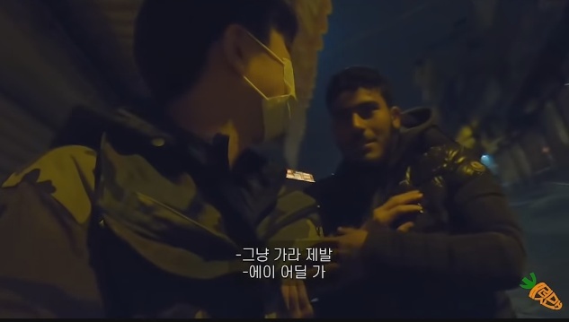 터키에서 한국인 관광객을 건드린 시리아인 | 인스티즈