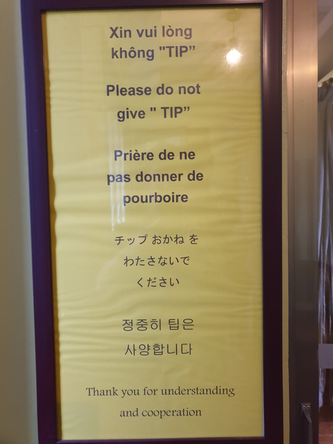 하노이 관광지가 아닌 로컬 물가 | 인스티즈