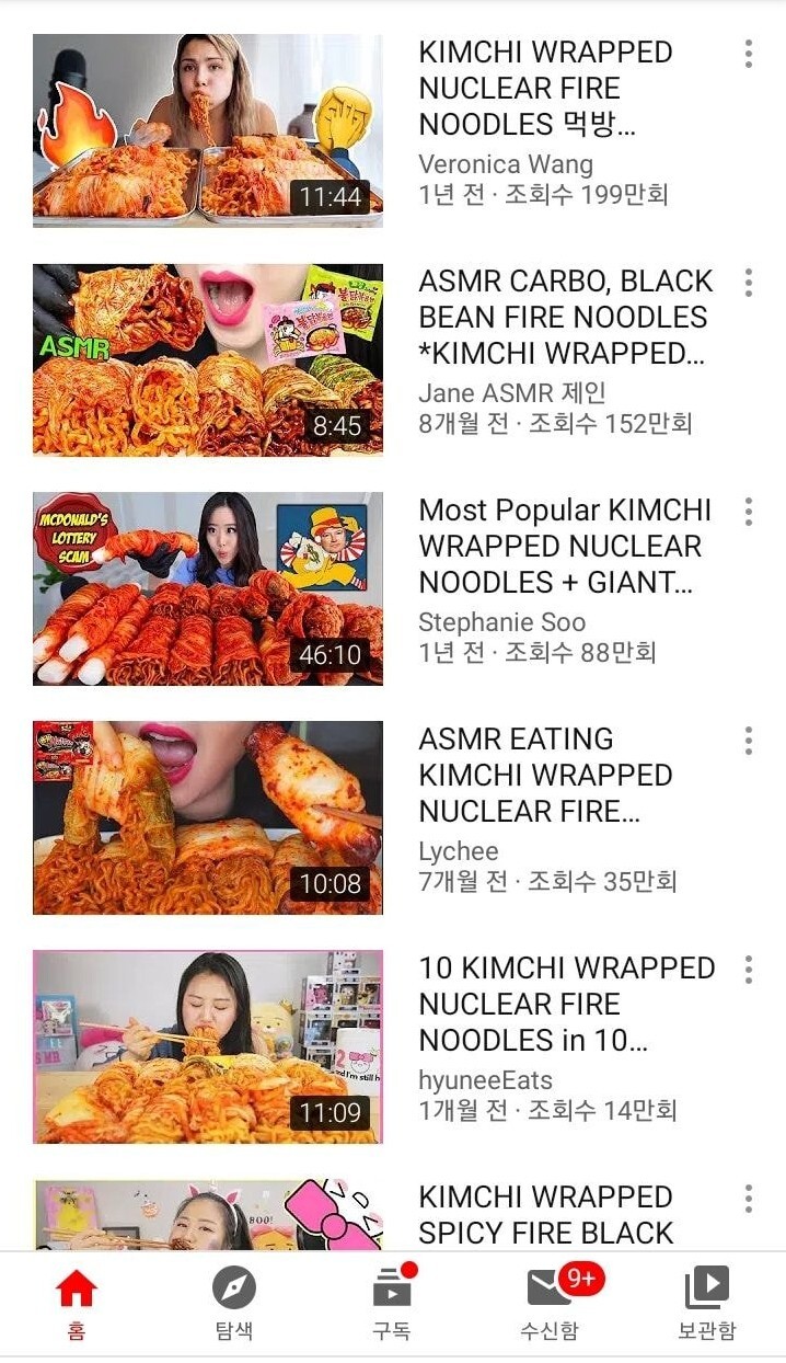 한국인만 모르는 김치말이 국수 | 인스티즈