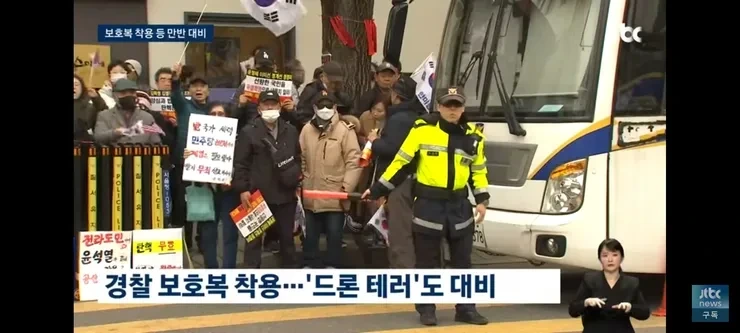 캡사이신? 물안경 쓰면 돼'…경찰 비웃는 그 지지자들 "무장하자.. 피 흘릴 각오" | 인스티즈